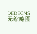 诚找广州代妈-广州代妈报名条件